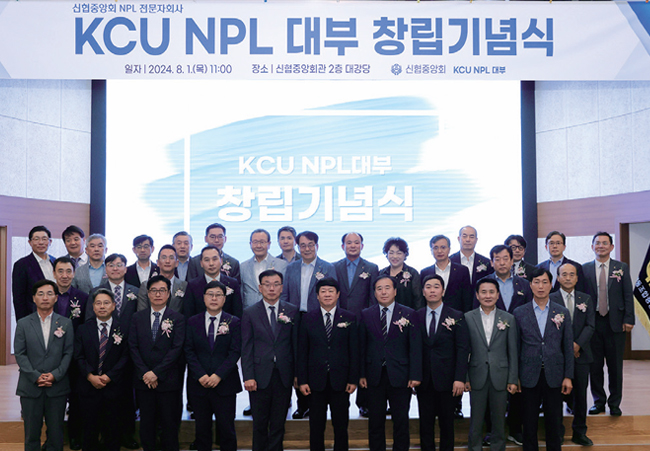 KCU NPL 대부 창립기념식 단체사진