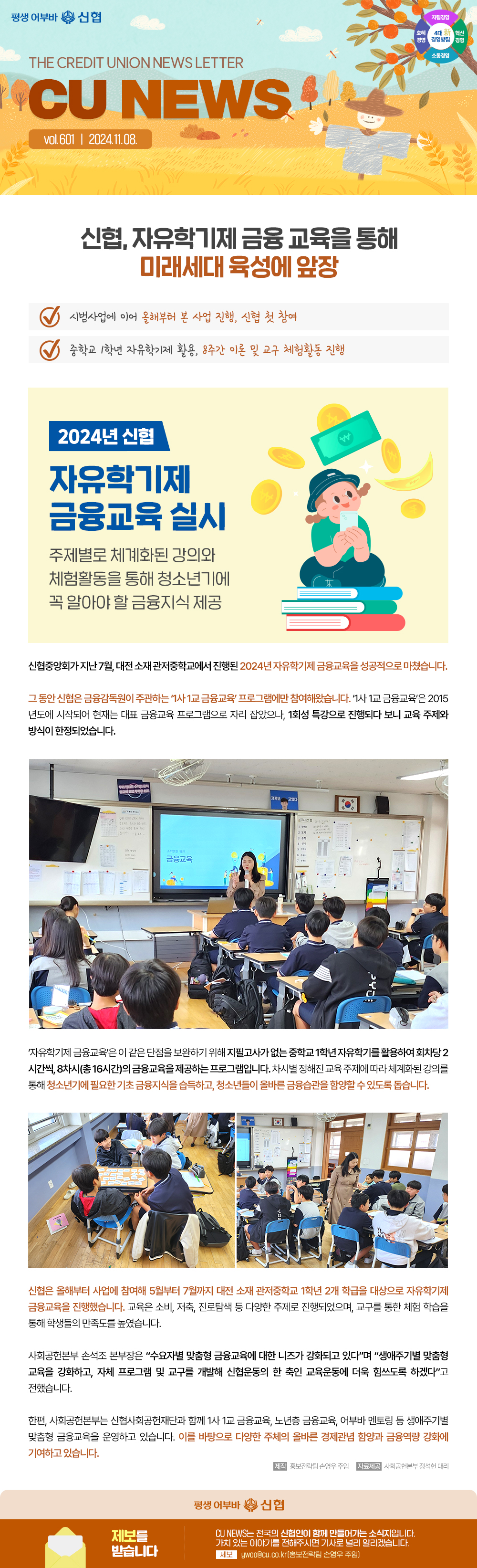 자세한 내용 첨부파일 참고