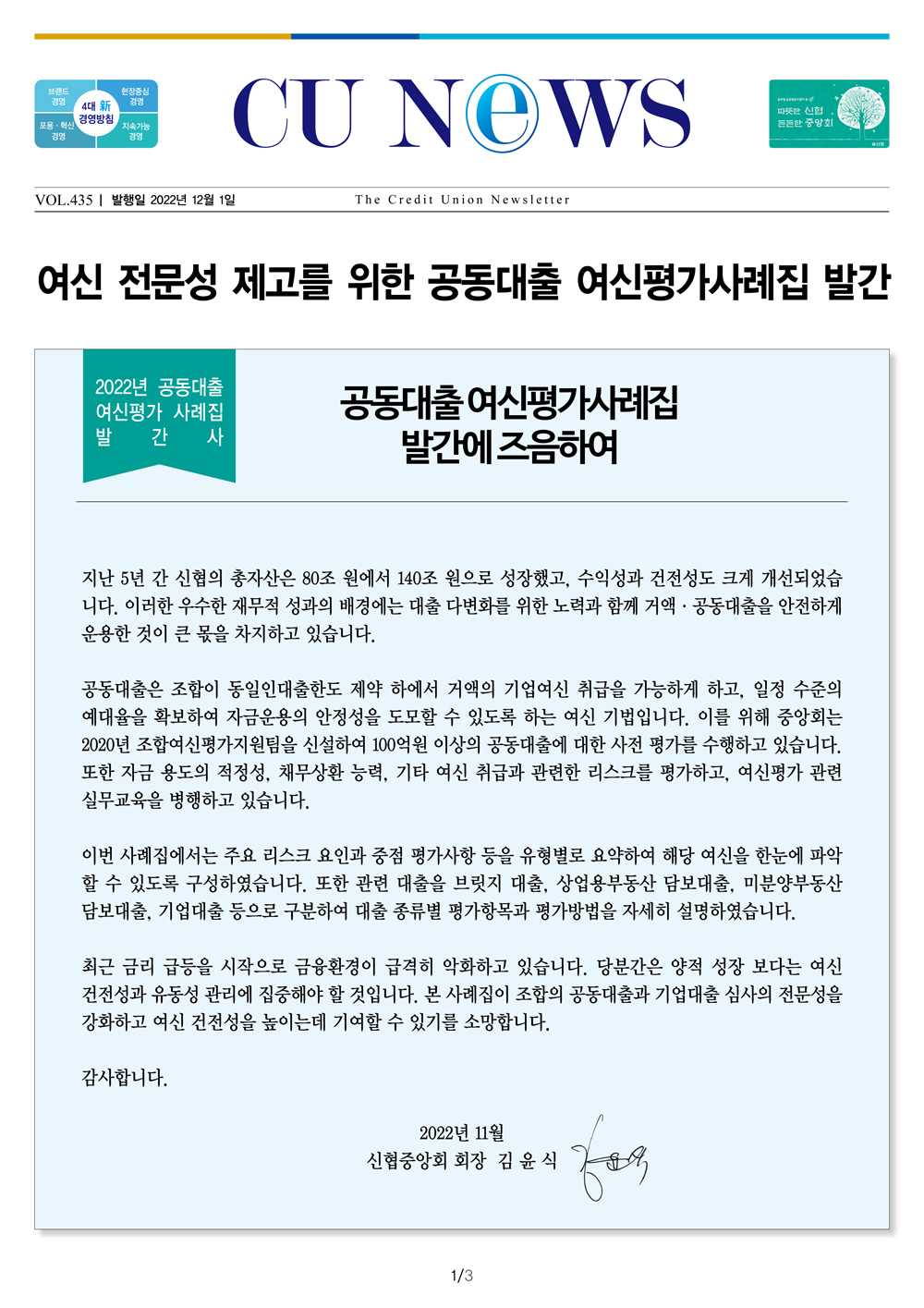 하단첨부파일다운로드