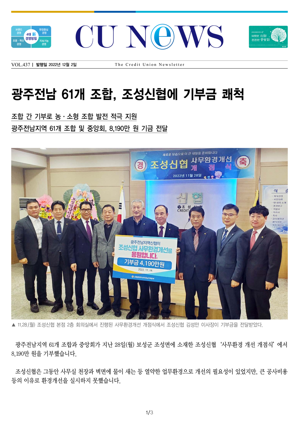 하단첨부파일다운로드