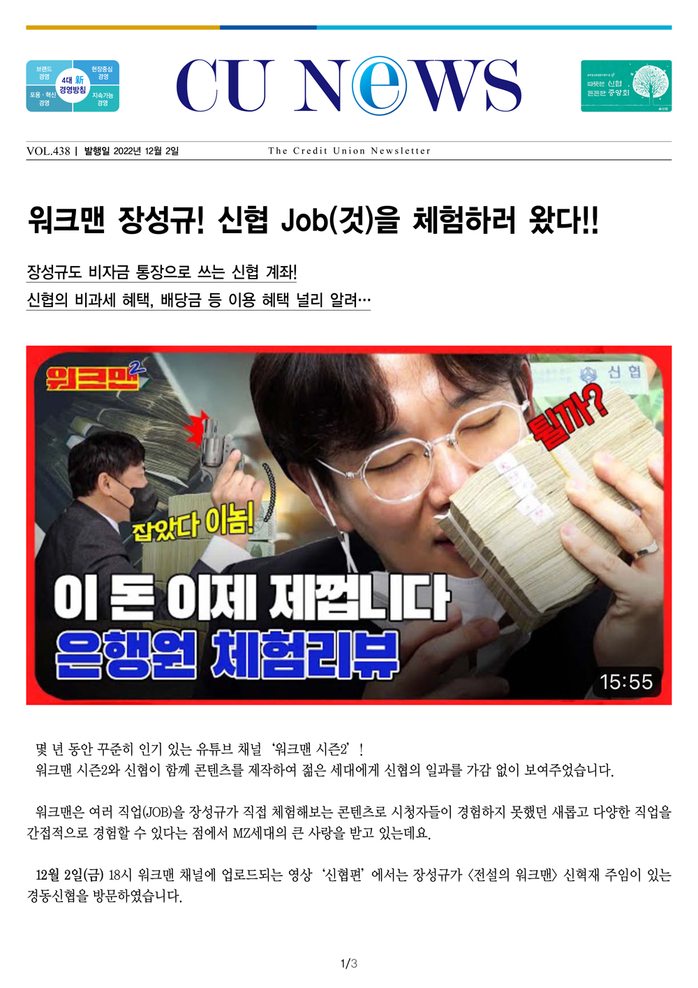 하단첨부파일다운로드