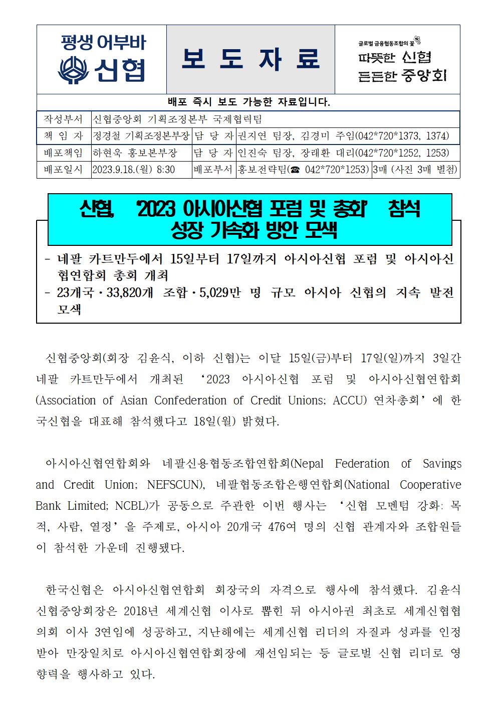 ㅎ