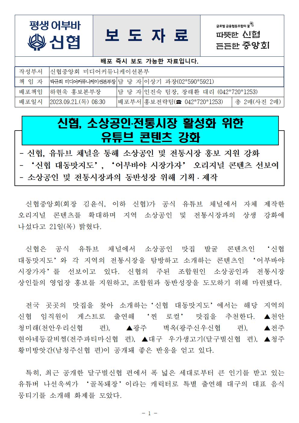 ㅊ