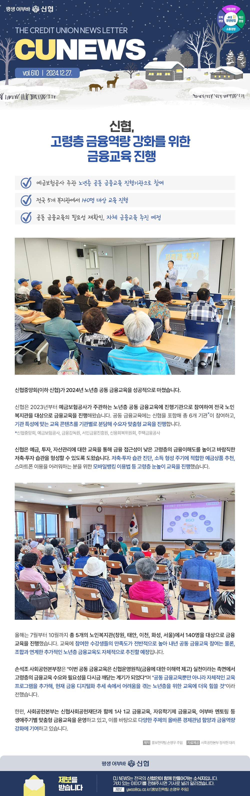 자세한 내용 첨부파일 참고