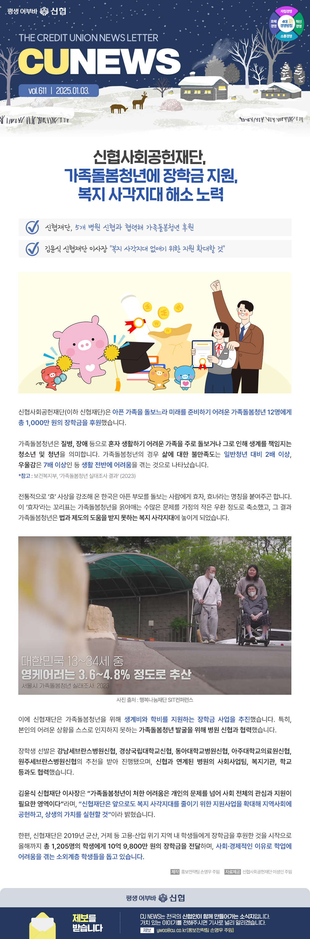 자세한 내용 첨부파일 참고