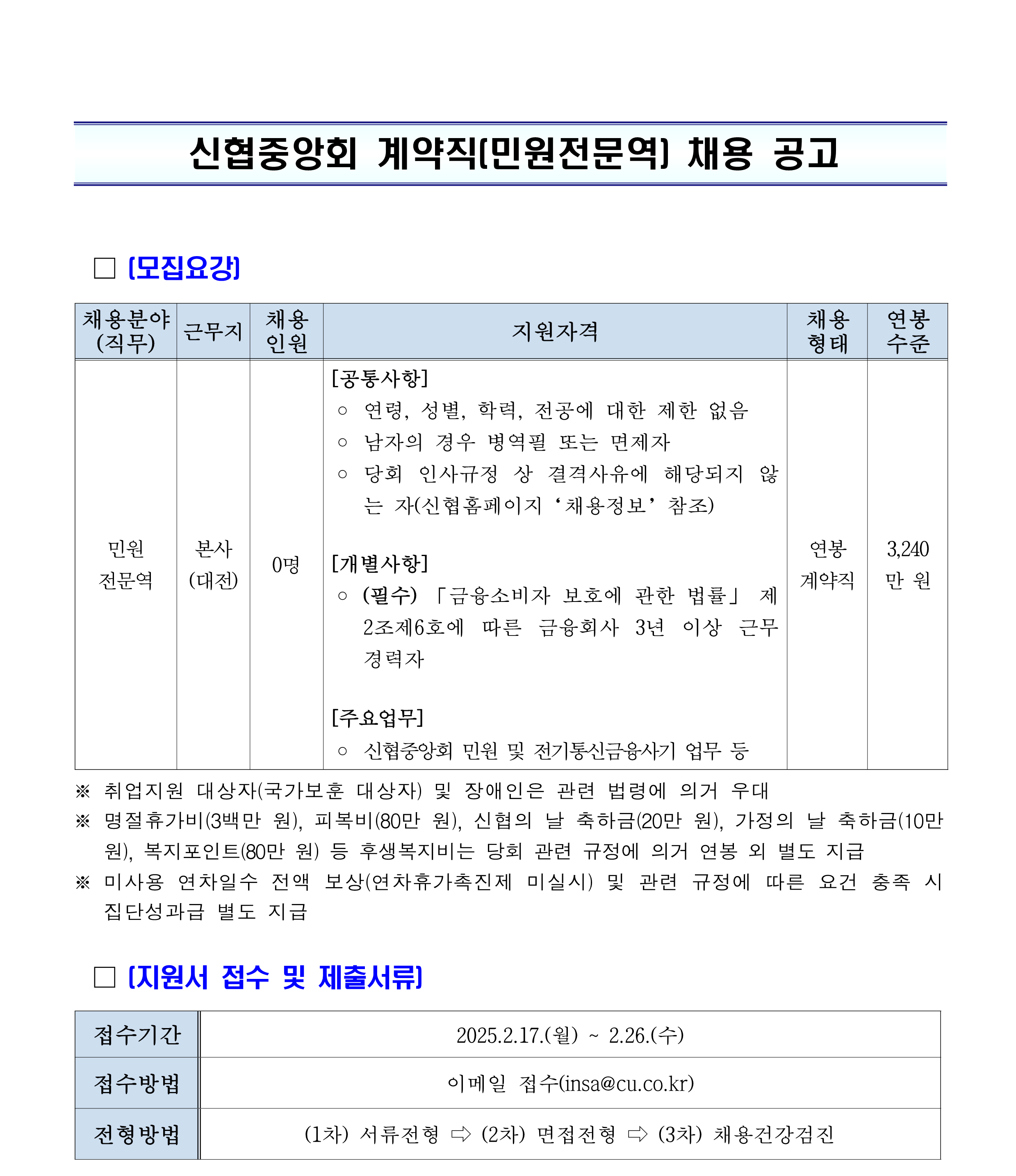 자세한 내용 첨부파일 참고