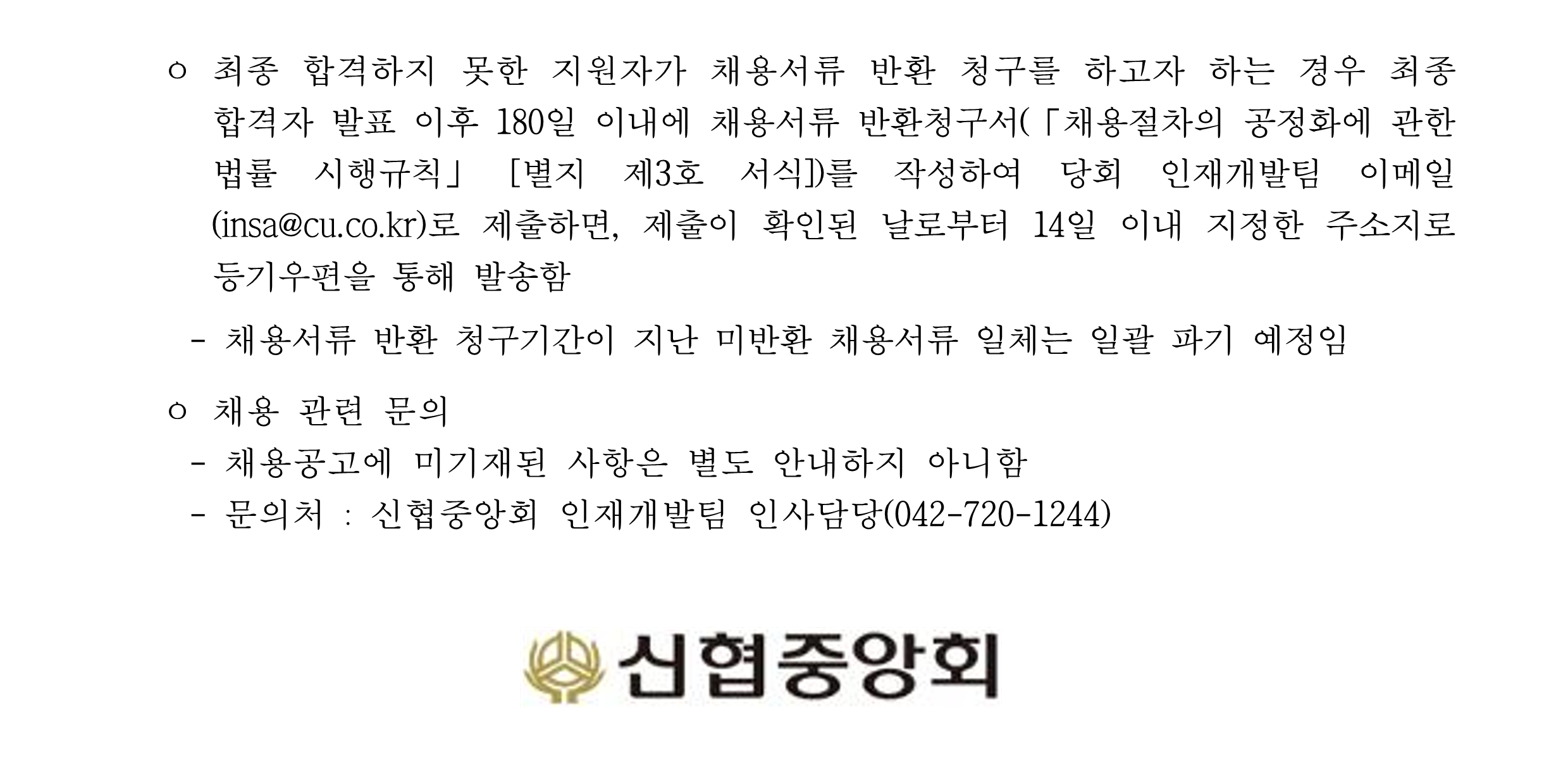 자세한 내용 첨부파일 참고