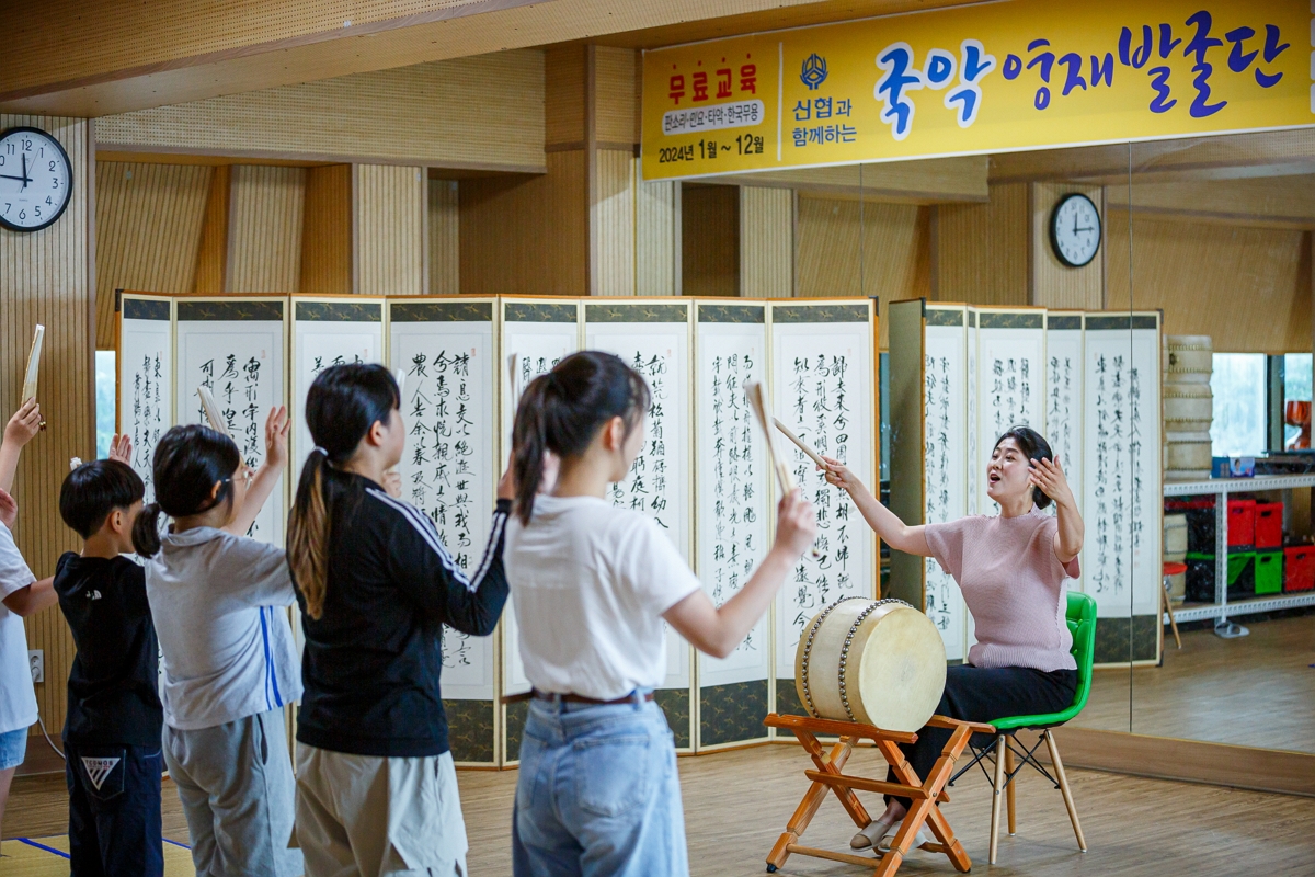 사진 2 신협재단이 지원하는 전통예술 교육 프로그램에 참여한 아동들이 전북 군산 전통한국음악예술원에서 국악 수업을 받고 있다.