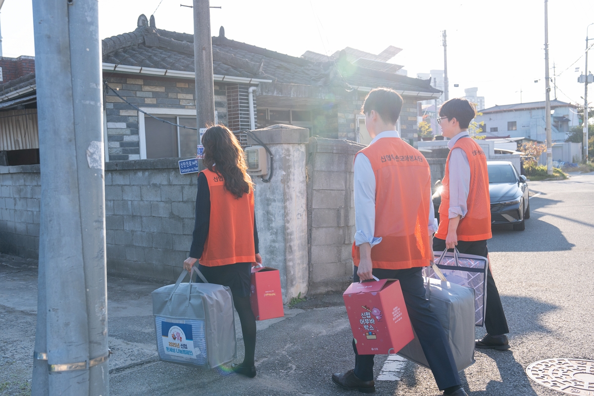 신협 직원들이 한파로 어려움을 겪는 이웃에게 따뜻함을 전하기 위해 난방용품을 들고 찾아가고 있다.