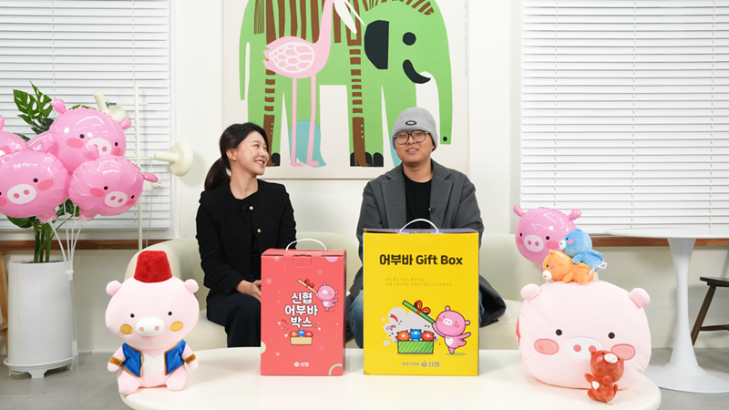 사진. 유튜버 ‘창박골’과의 특별 인터뷰를 담은 신협 유튜브 영상 일부